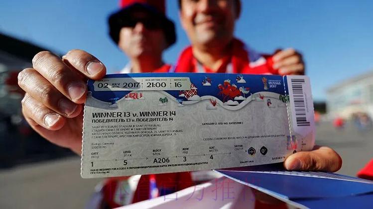 2026年世界杯官方购票安全指南 2026年世界杯官方购票安全指南