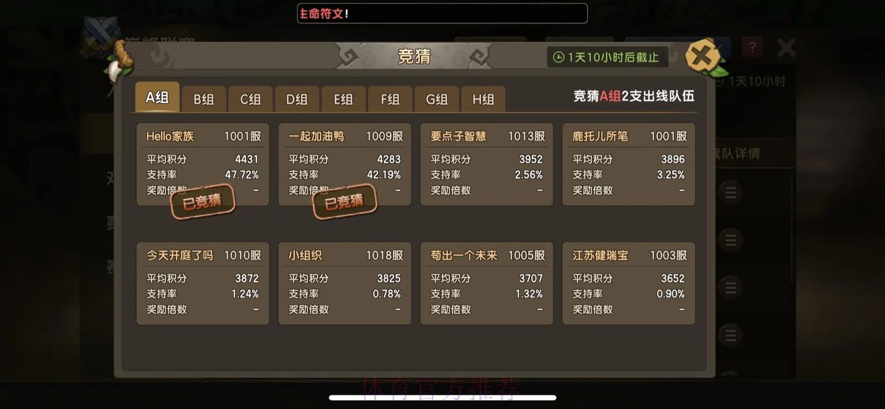 世界杯竞猜平台：全力冲刺豪华大奖，解锁专属荣耀成就