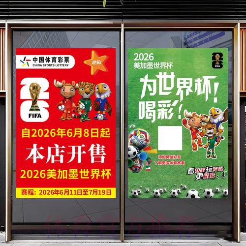 世界杯足球竞猜APP安全使用指南