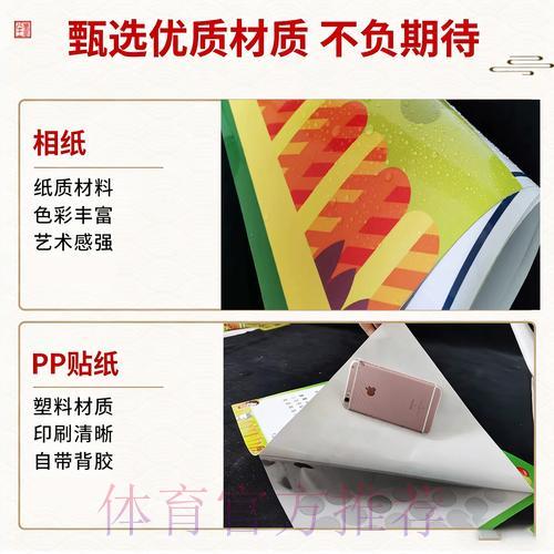 世界杯竞猜APP短信通知:关键资讯实时掌握 世界杯竞猜APP短信通知:关键资讯实时掌握