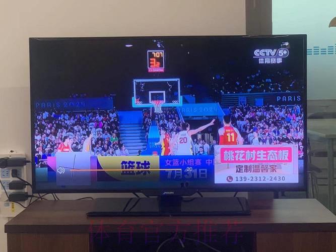 央视体育频道倾情呈现世界杯全程直播视觉盛典