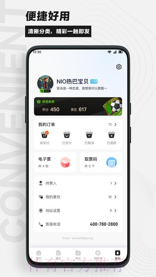 分享最新可靠的世界杯实时竞猜平台网址推荐