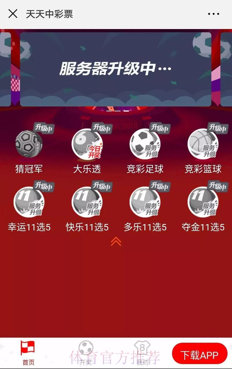 世界杯竞猜平台资金安全指南：如何有效保障您的支付安全