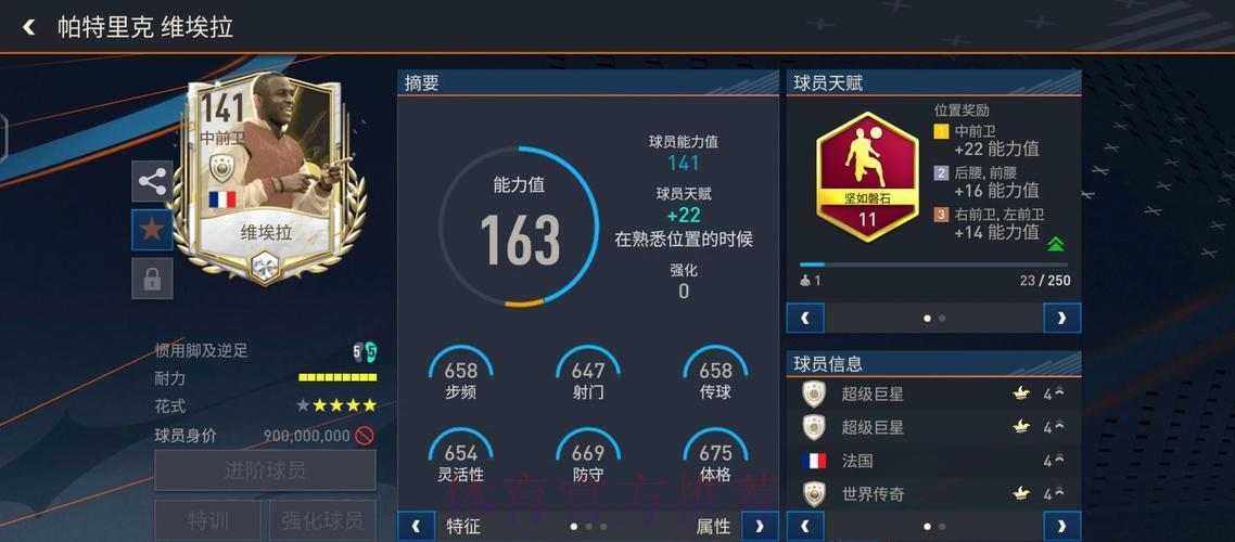 深度盘点：世界杯体育平台最热门选择全攻略