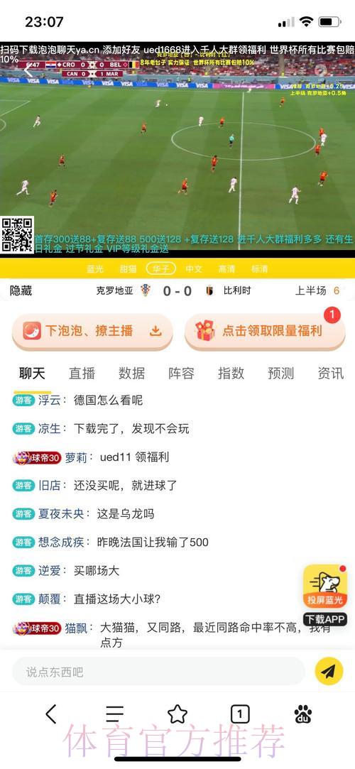 2018年世界杯哪些投注平台更值得信赖？